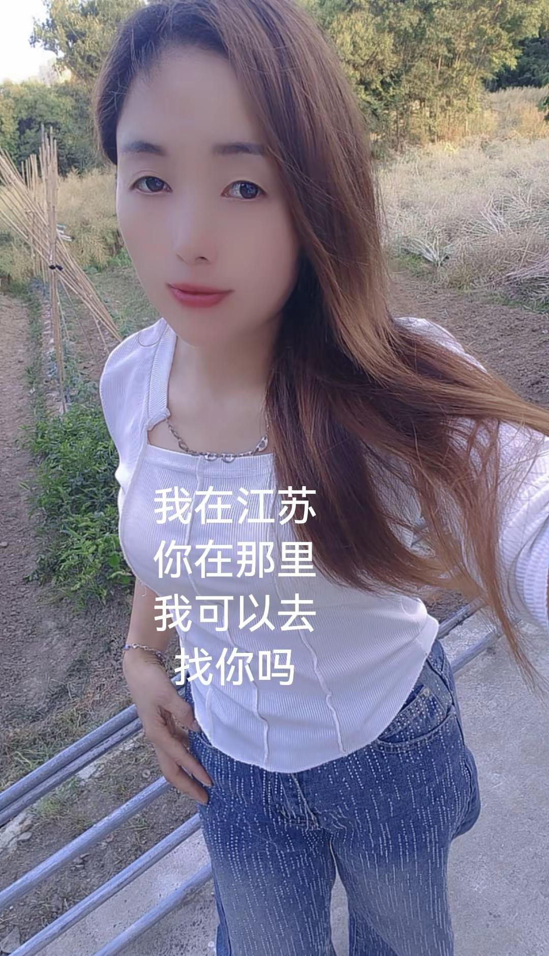 白色上衣搭配牛仔裤 农村姑娘随意拍 夏季薄款设计感交叉上衣 三十岁女生 爱笑的人