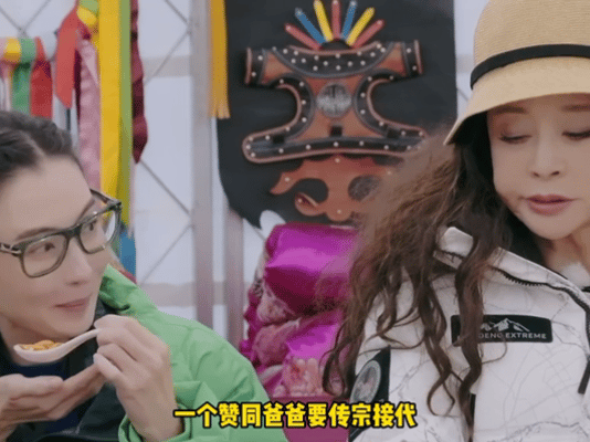 但是这个团队也挺厉害，不给嘉宾设限，让嘉宾坦诚随性真实表达，庆奶和飞飞的结婚生子