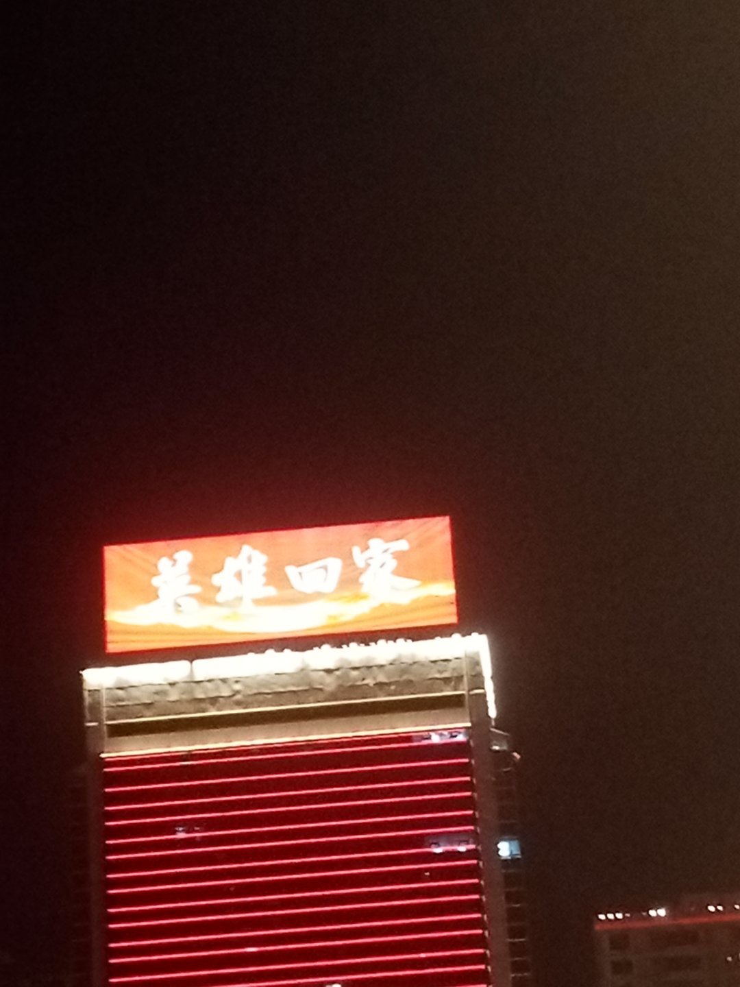 分享图片 