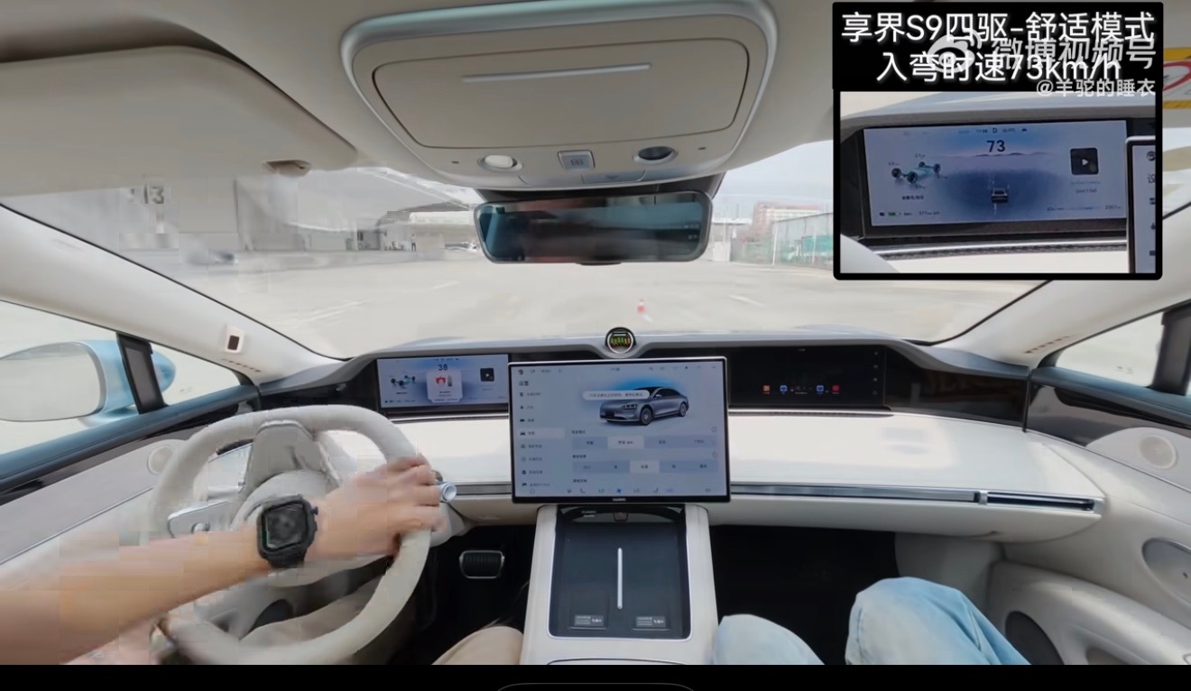 看到测试享界 S9 的视频很有参考价值，进行了一轮带车内视角详细信息的麋鹿测试。