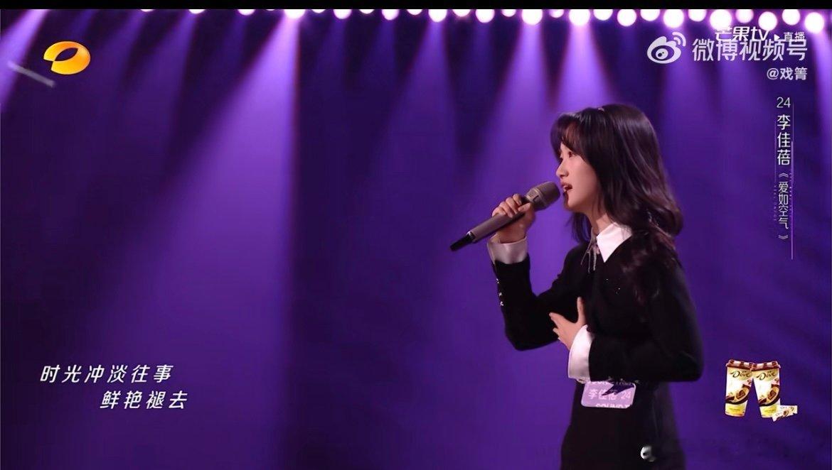 那英这就是你想听的爱如空气 心想事成的 “点歌” 现场！那英上期盼《爱如空气》，