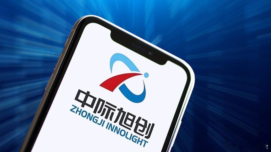 【中际旭创回应二季度经营性现金流下降 】中际旭创深夜再公告 光模块龙头中际旭创（