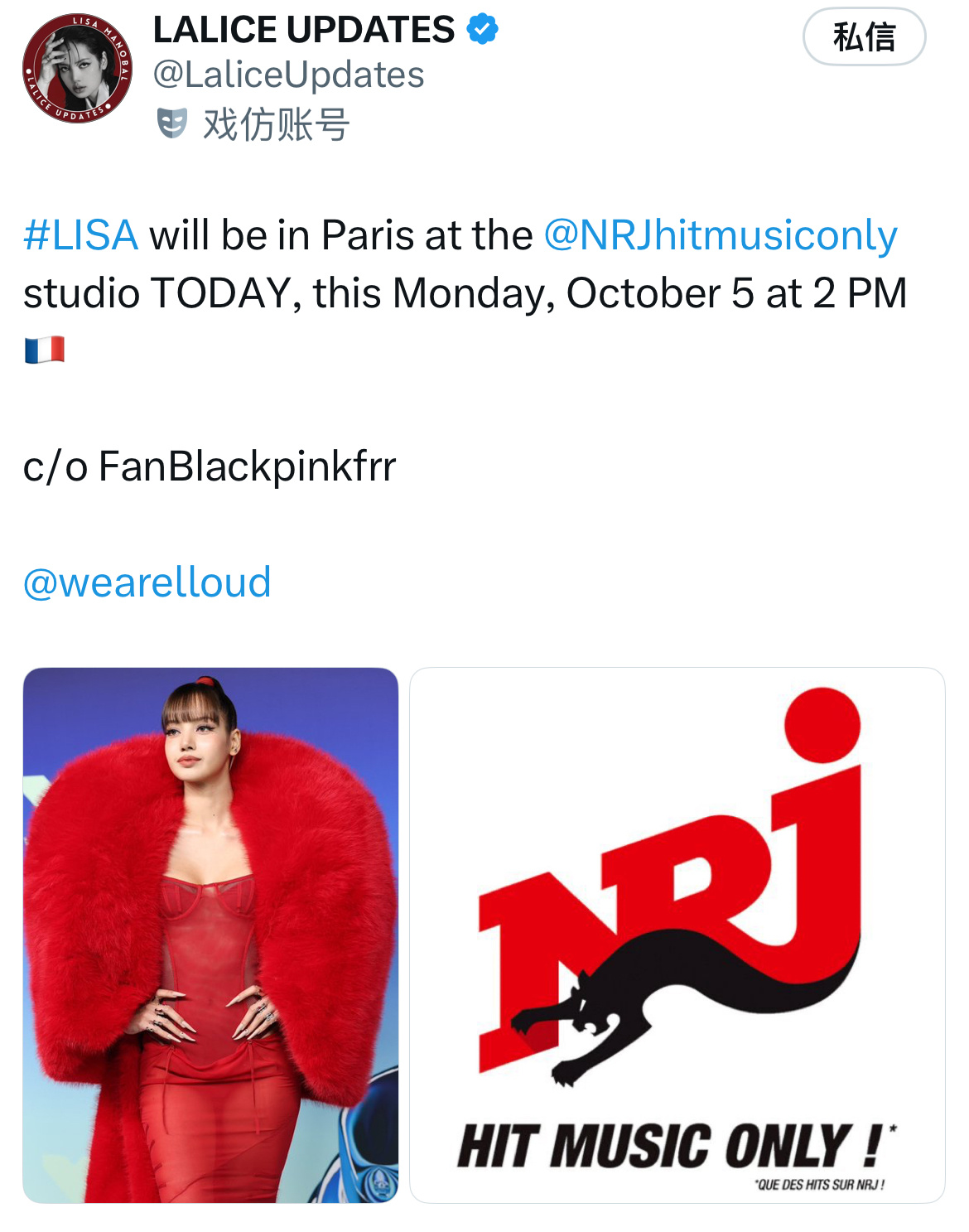 LISA今晚8点现身巴黎NRJ电台 ​​​