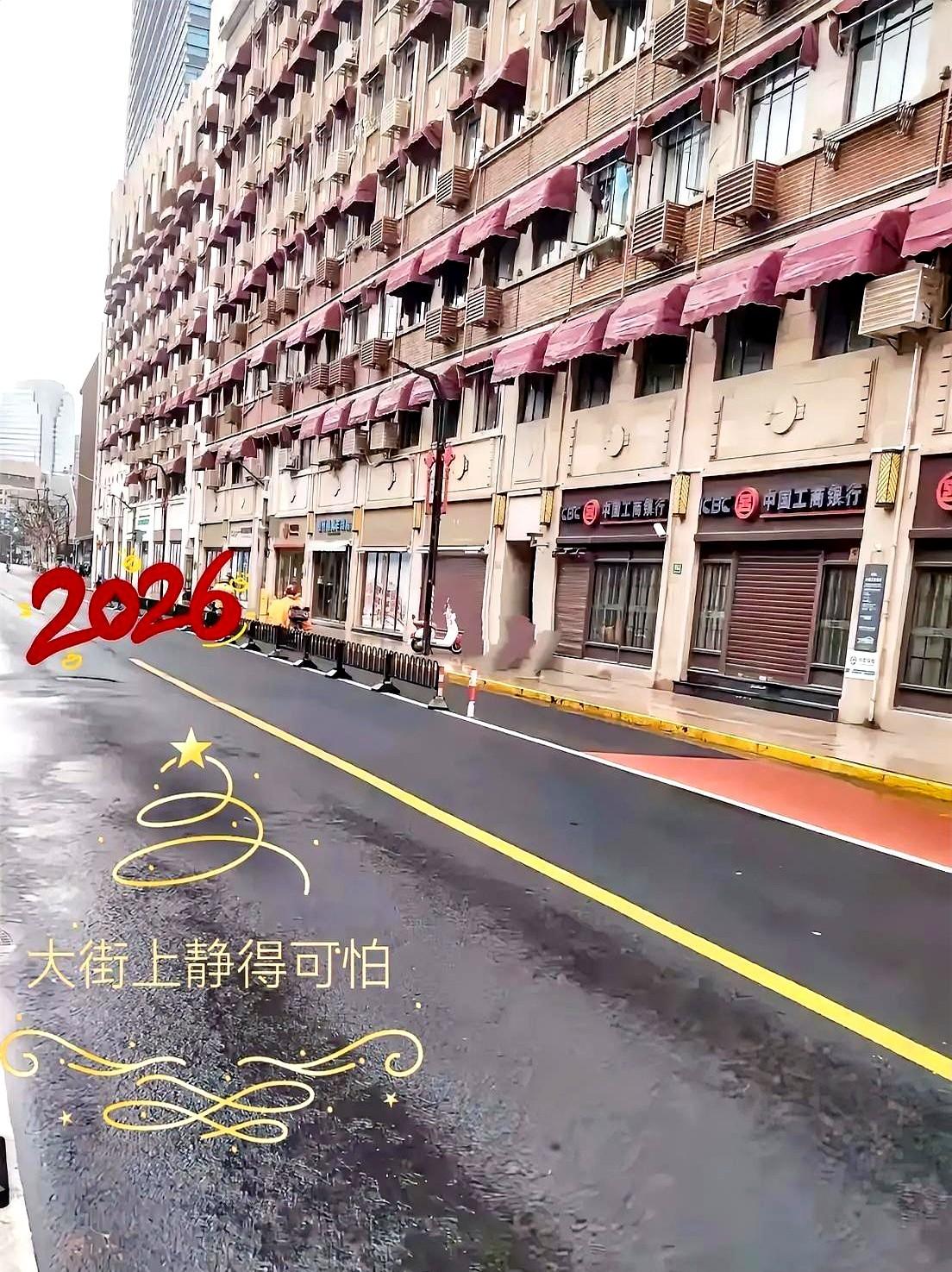 群发祝福少了，

红包不抢了，

连拜年都静音了。

今年春节，手机没那么响了，