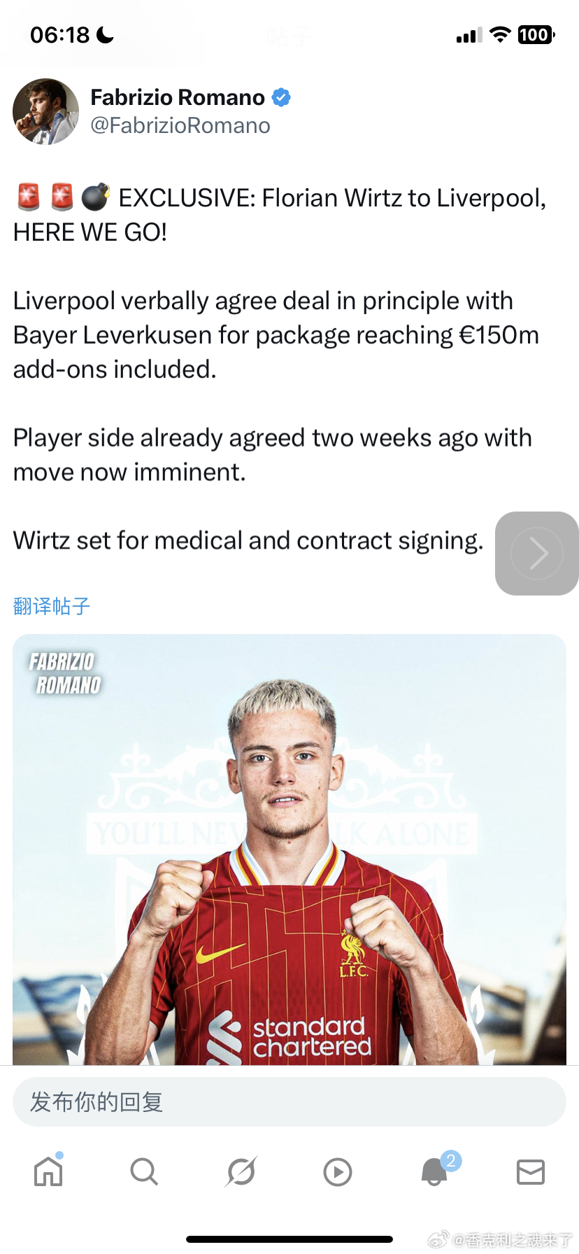 罗马诺透露维尔茨转会利物浦，HERE WE GO！利物浦与勒沃库森已就总价达1.