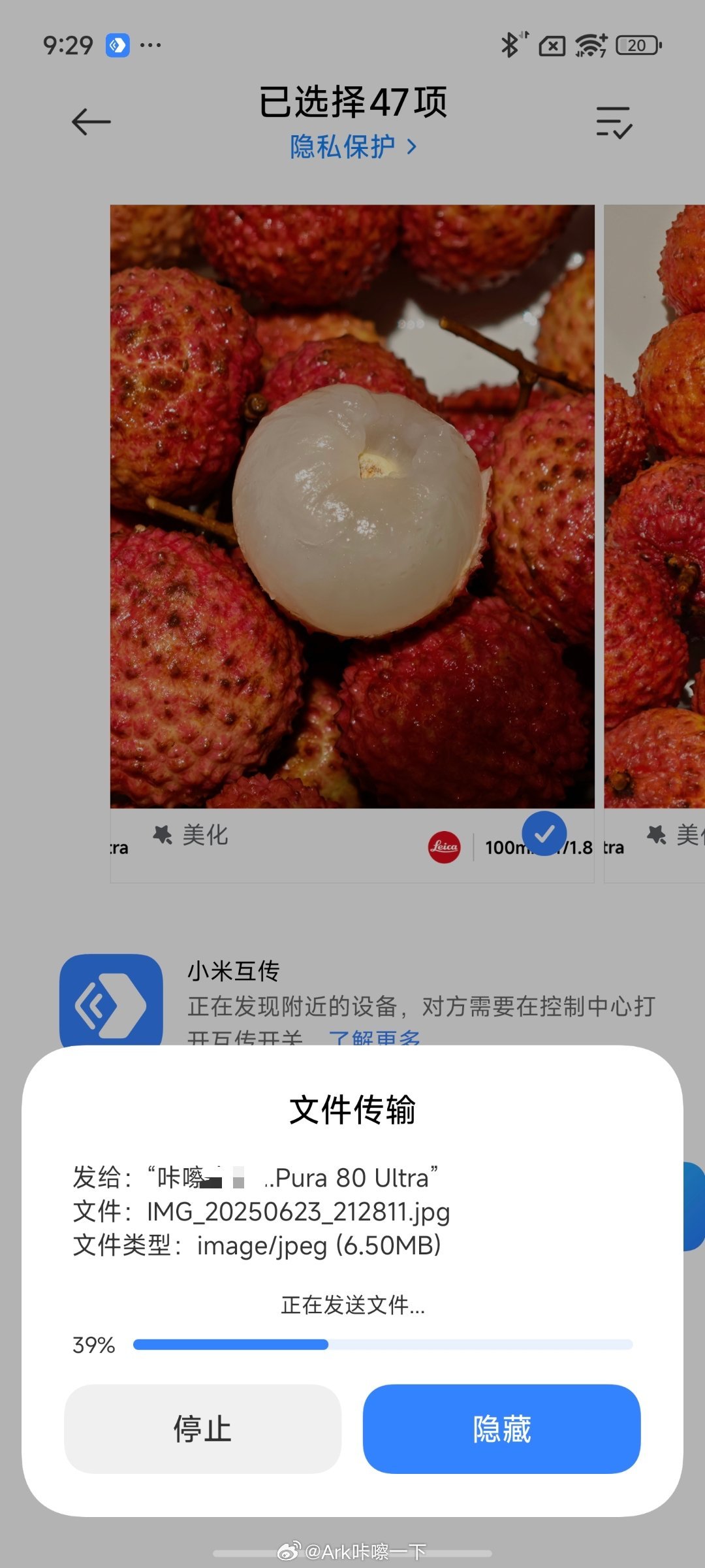 早鸭，虽然同样是封闭的系统，但鸿蒙系统还是比iOS好的，至少保留了蓝牙传输通道，