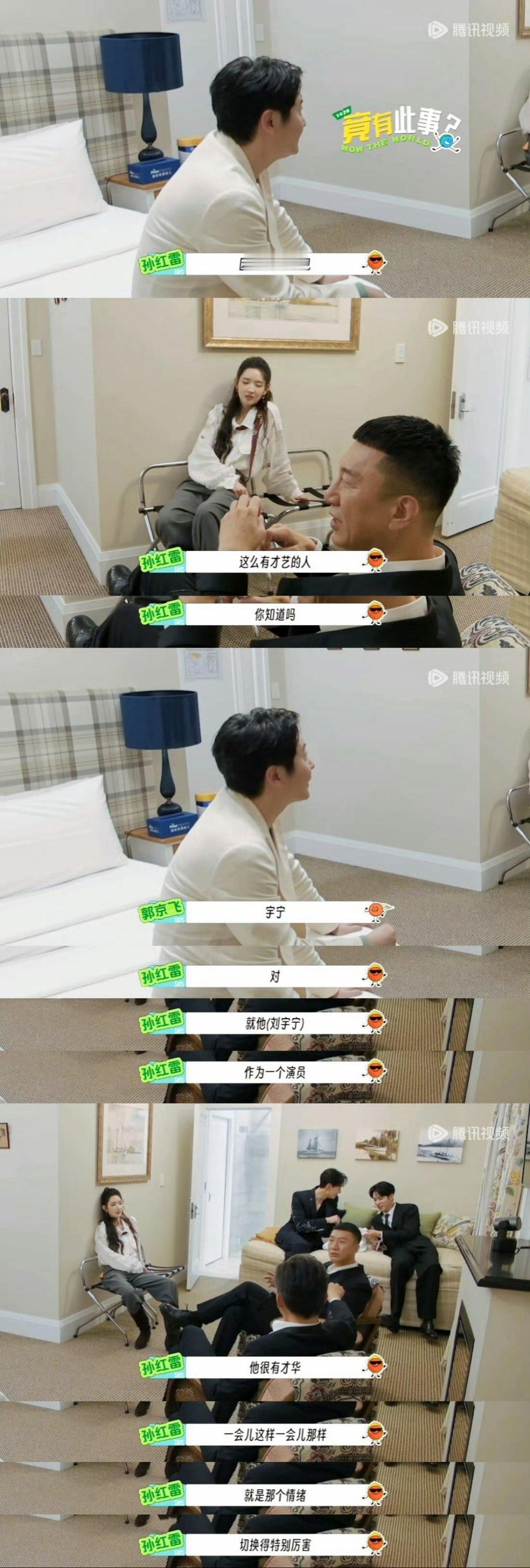 刘宇宁简直就是追星女的天菜❗❗❗所有爽文在刘宇宁面前都弱爆了❗❗❗金靖说刘宇宁全