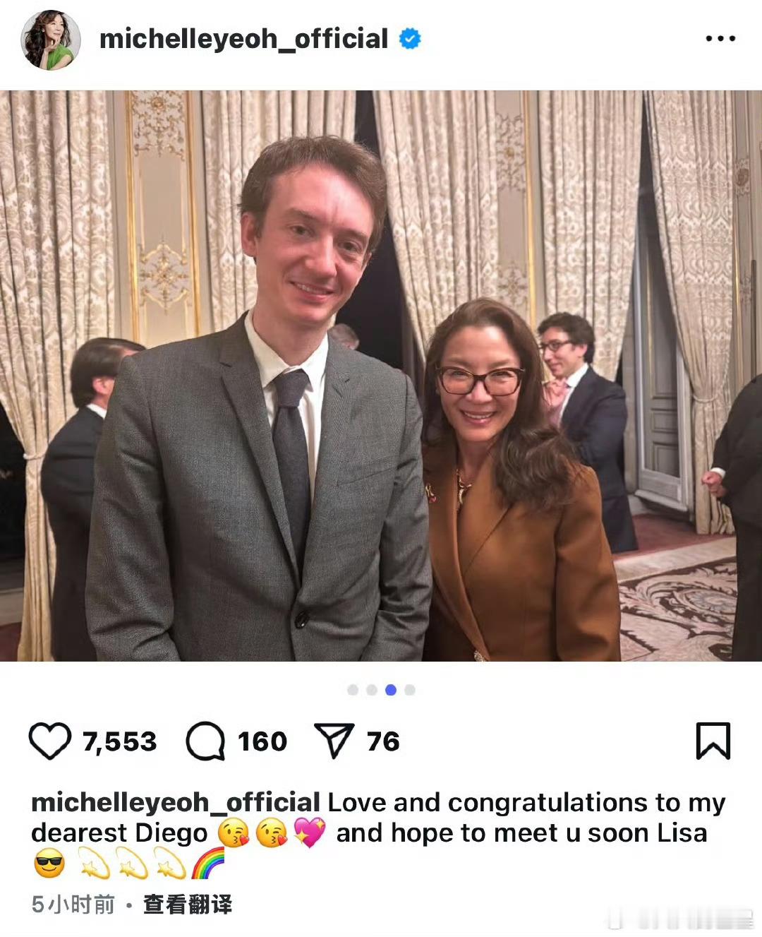 杨紫琼晒与LV三公子的合照杨紫琼晒LV三公子合照杨紫琼说希望能见到Lisa ​​