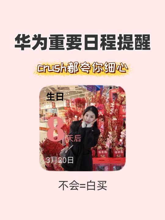 🤫我敢说这个功能99%的人都不知道......