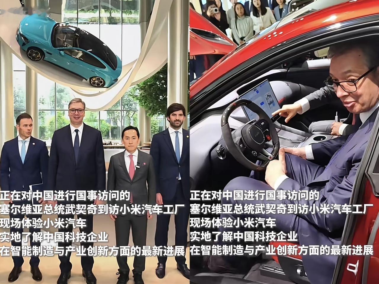 武契奇打卡小米工厂，雷总意外缺席全程卢伟冰陪同，这波操作属实让人意外！毕竟雷总向