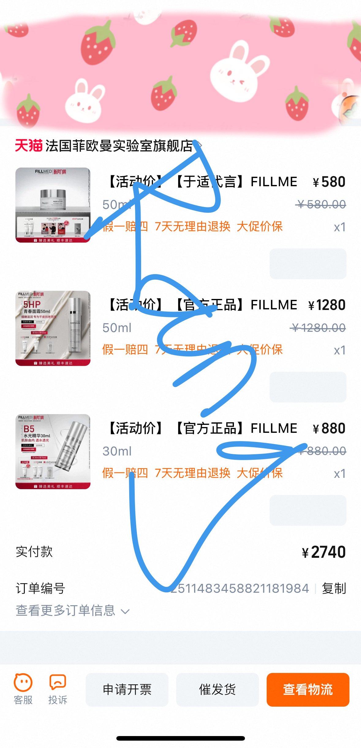 于适yosh[超话]于适菲欧曼面膜防晒代言人 继续支持代言人[打call]​​​
