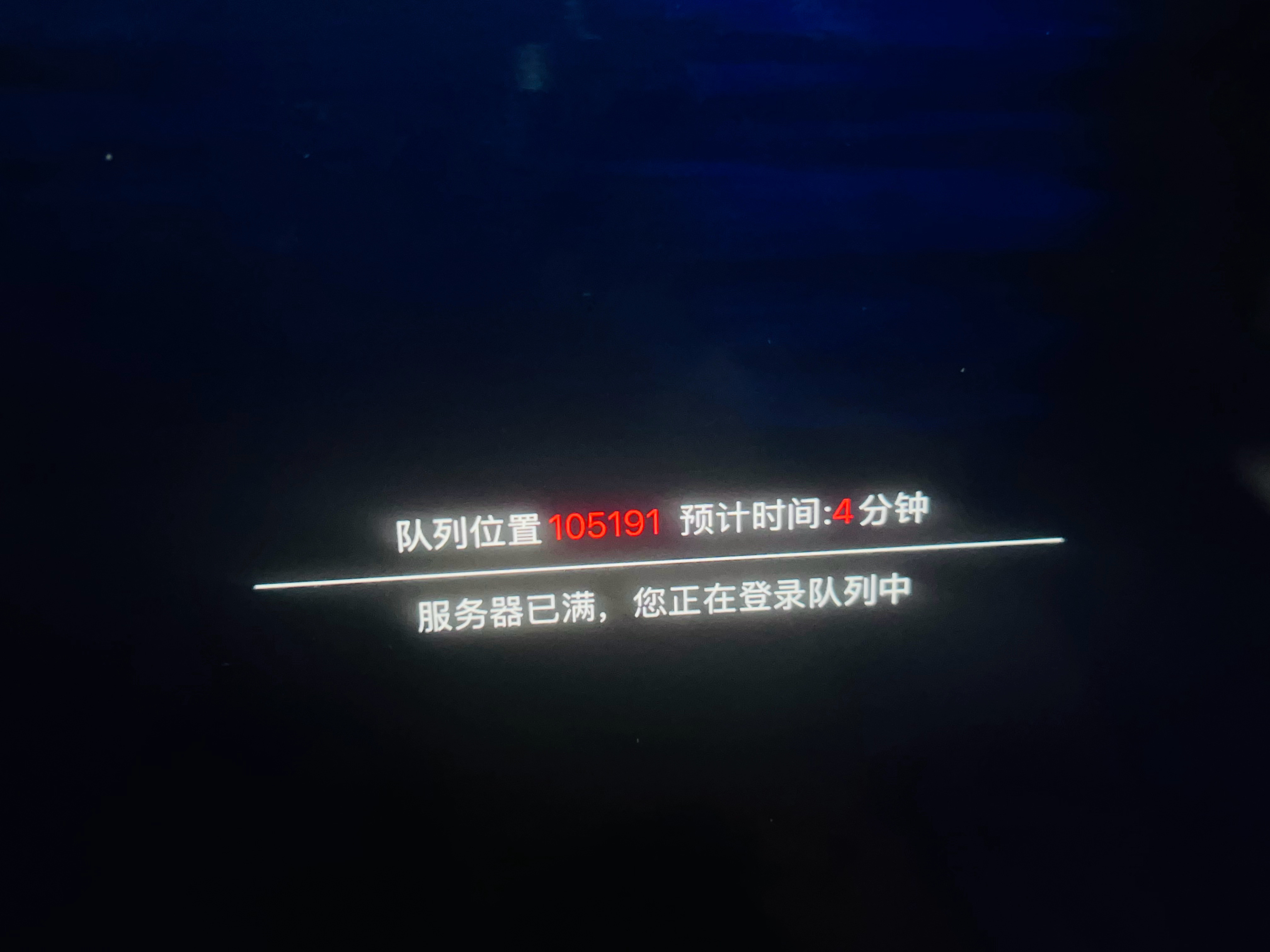 喂光遇 什么时候修一下你的土豆服务器