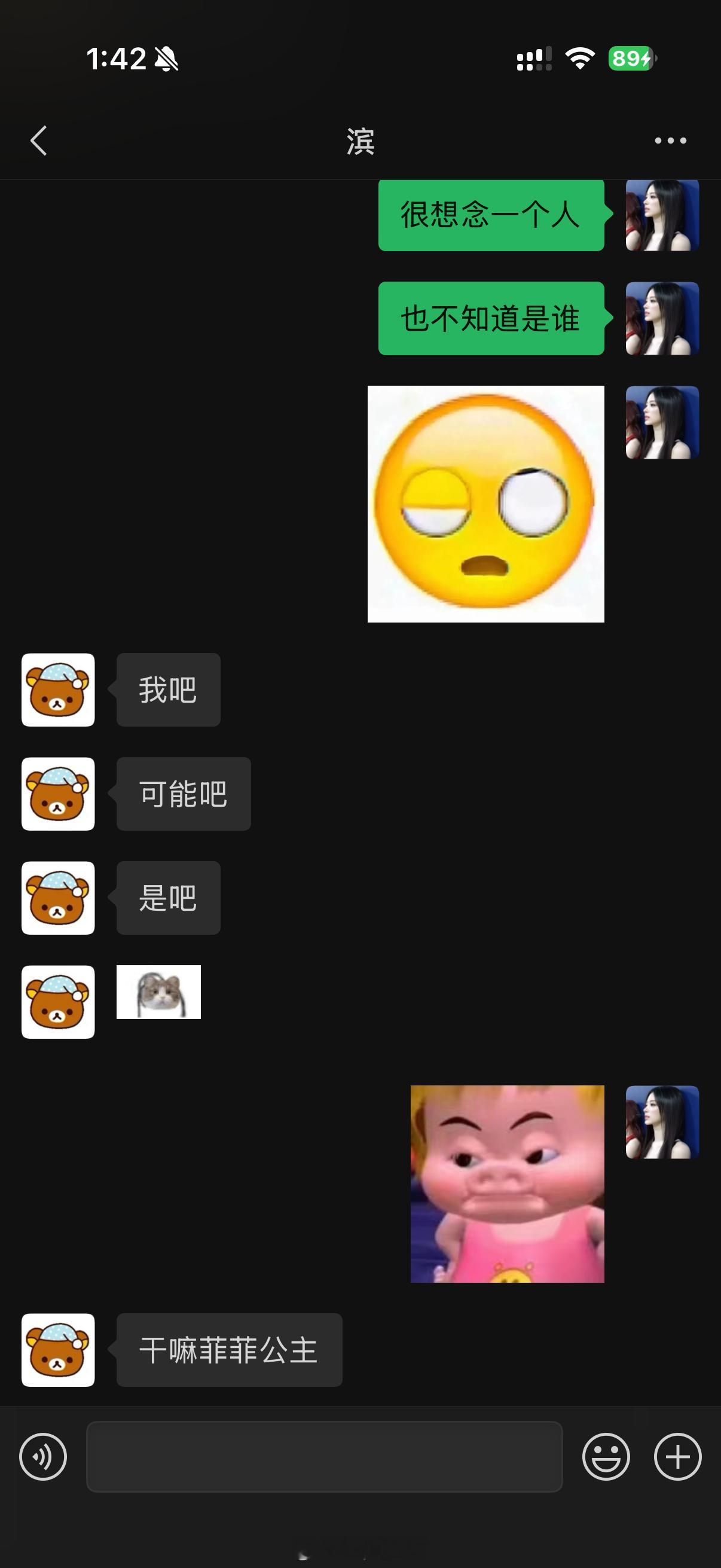 是迎来了伟大的暧昧期，是第二春。 