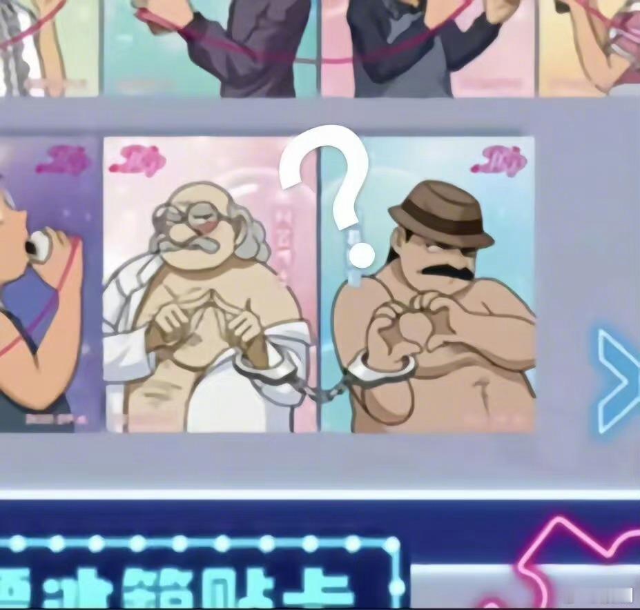 #名侦探柯南#  阿笠博士和目暮警官还能卖 真特么是闹饥荒了 ​​​
