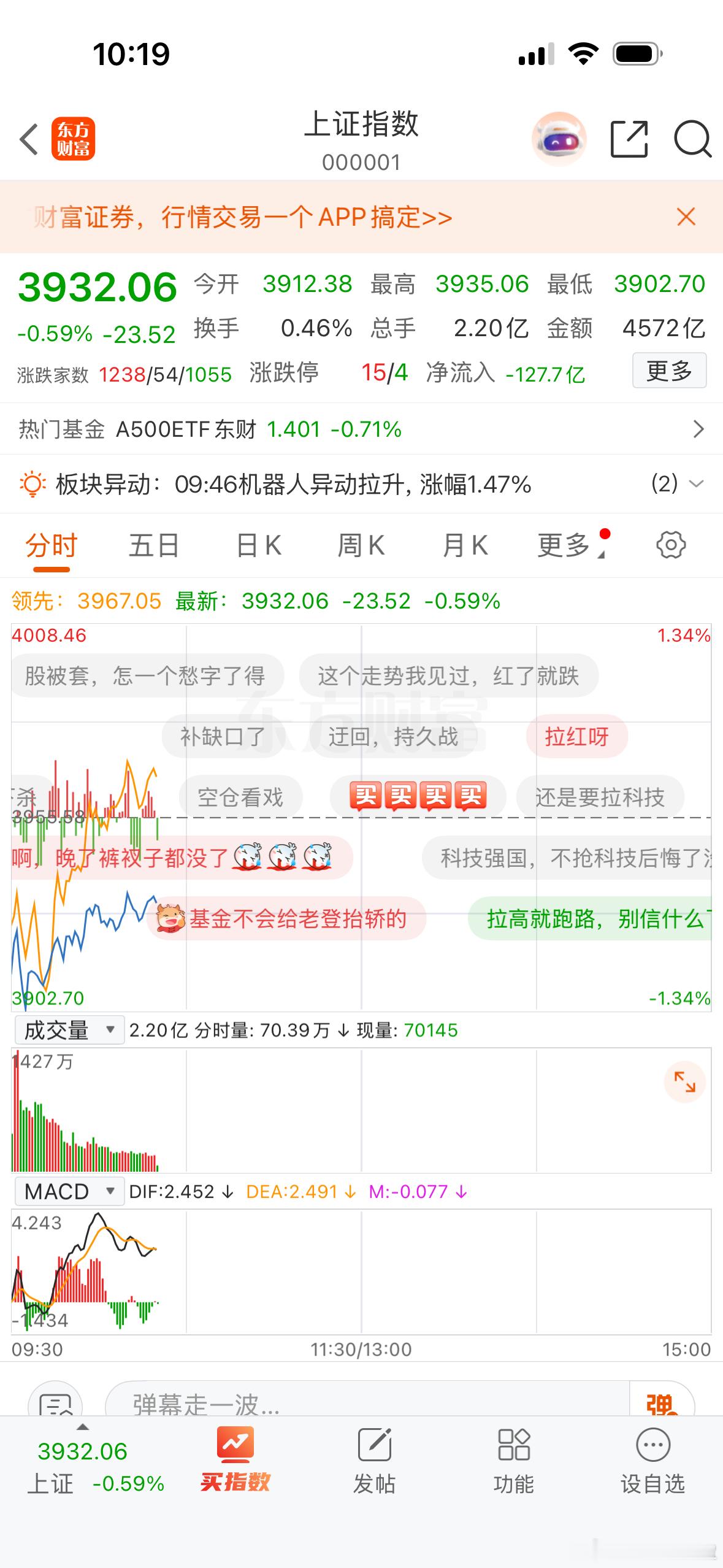 老乡别走……
