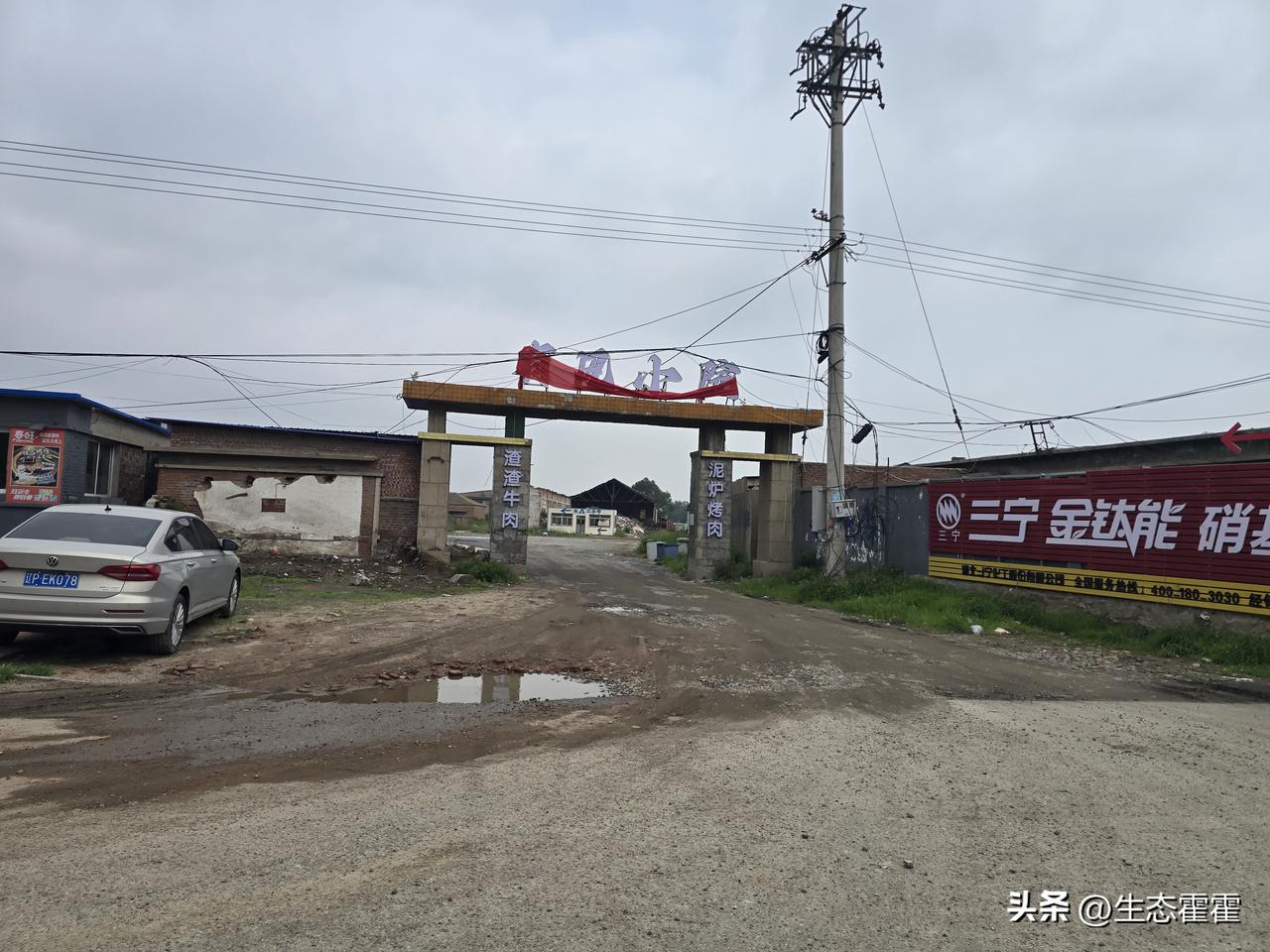 辽宁绥中丝绸路空地建筑垃圾、生活垃圾乱堆，亟待整治守护人居环境
 
2026年6