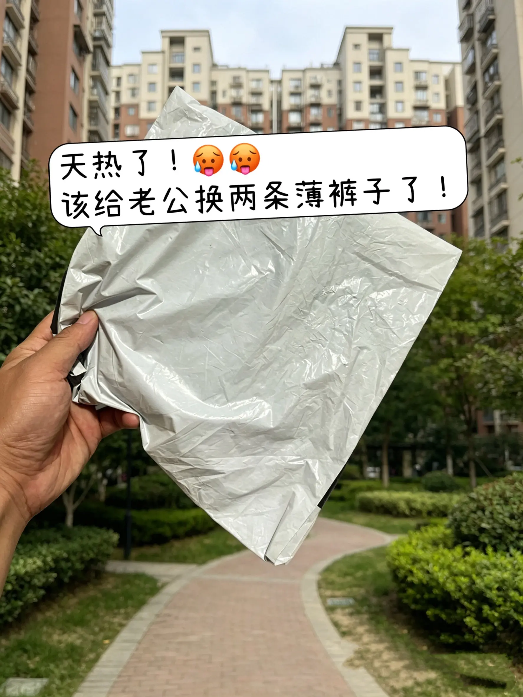 当我尝试夏日韩系明媚感穿搭 男生的裤子应该怎么选 牛仔裤穿搭 牛仔裤直...