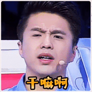 1点点被曝使用3无茶叶一点点你干嘛我刚喜欢喝你家的两款奶茶你就这样是吧