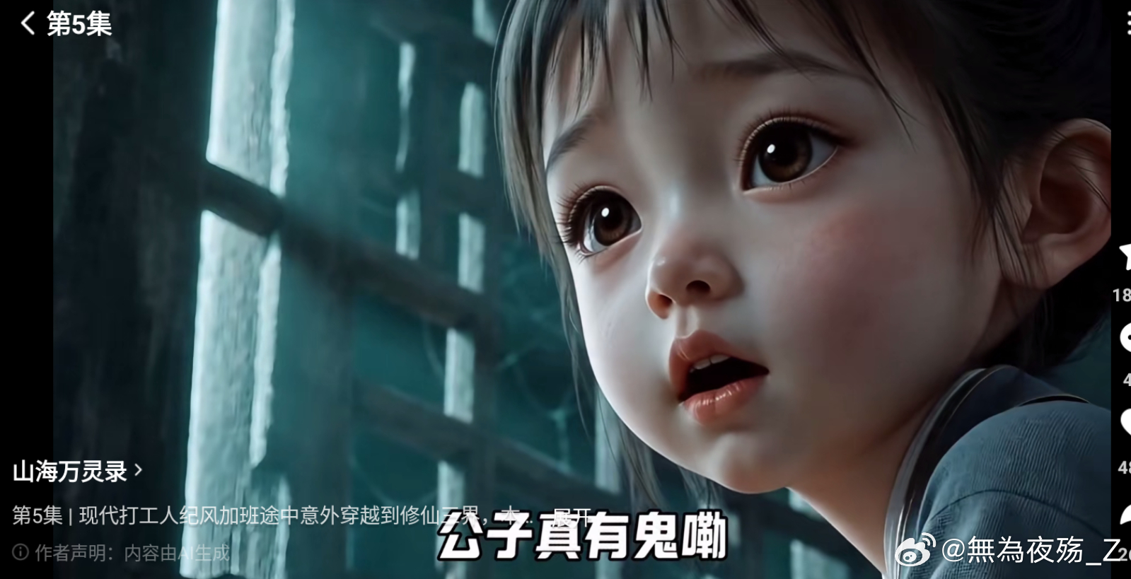 食堂吃完午饭，乘着没有下雨，赶紧小跑回办公室，继续看红果！修仙捉妖驱鬼，尽在红果