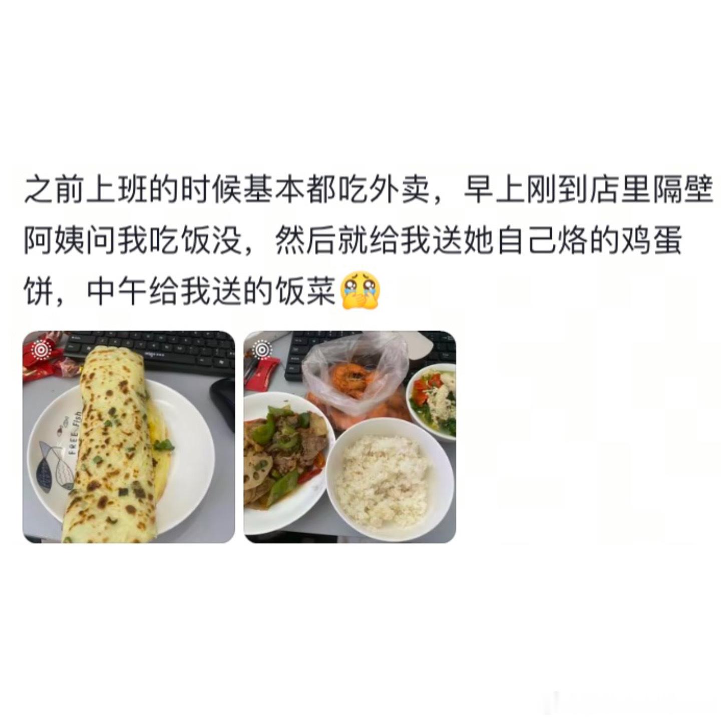 远亲不如近邻具像化了[拜托] ​​​