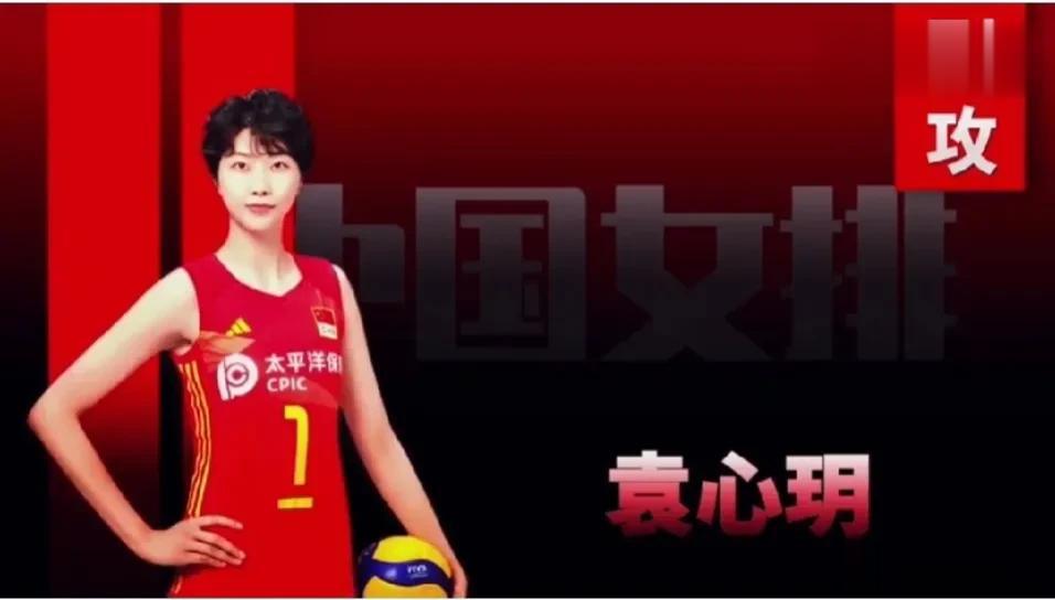 我们准备好啦！#l中国女排# 
距离#巴黎奥运会女排资格赛# 还有1天，中国女排