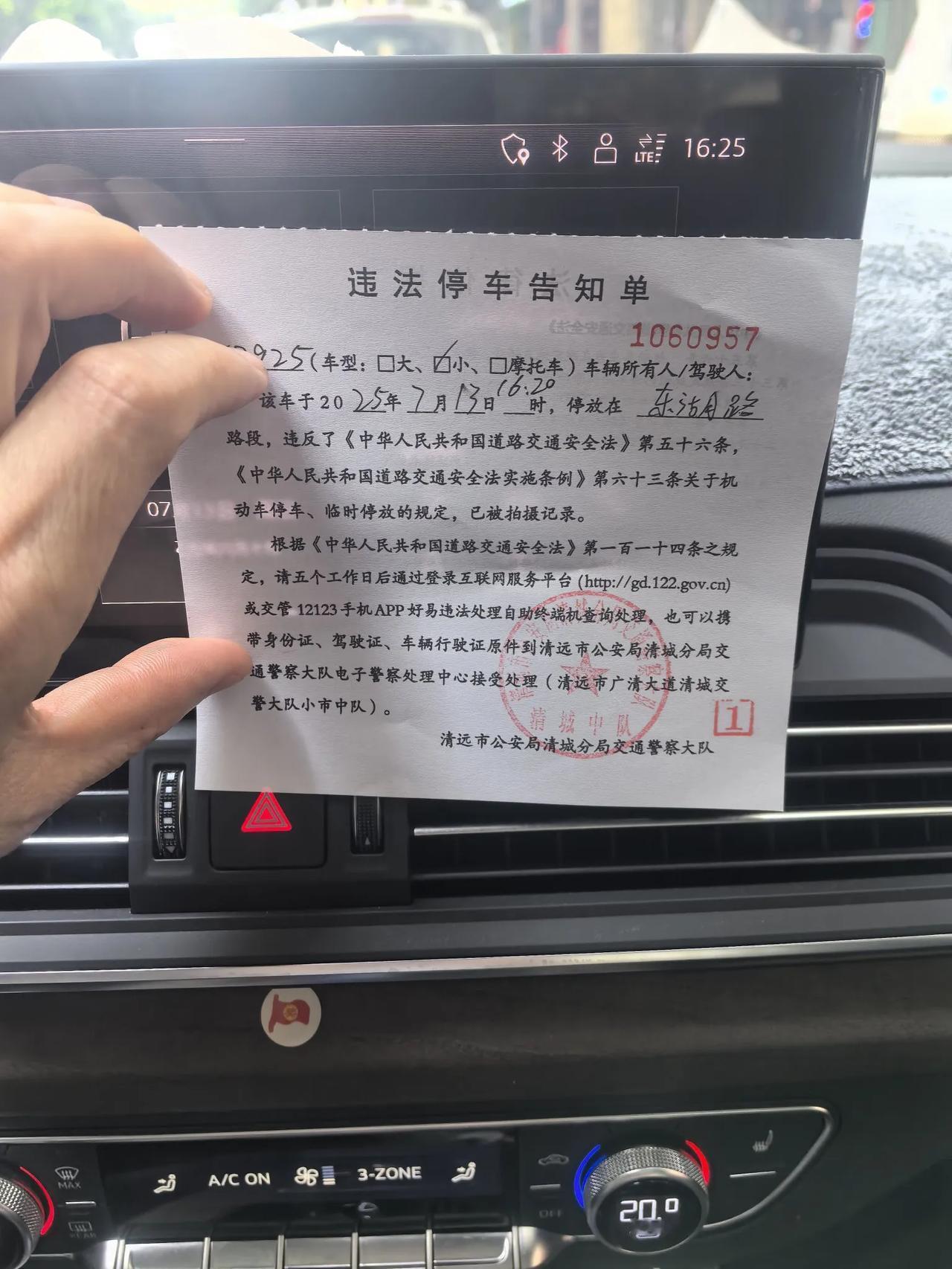 申请不通过，5分钟开走200元，这张纸值钱。