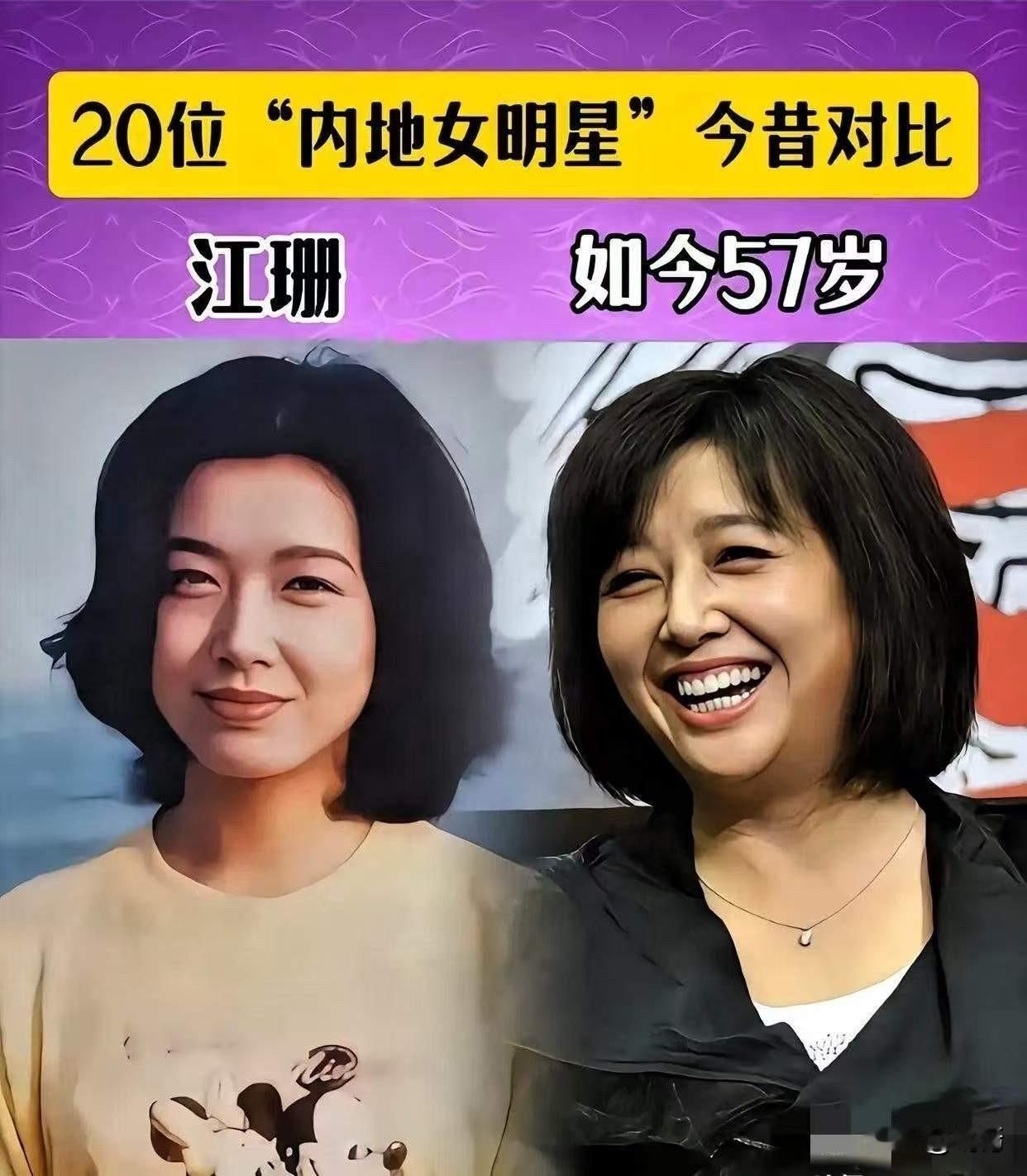 曾经的女神如今都老了，看看这10位女明星你还认得出几个？

茹萍老了，关之琳单身