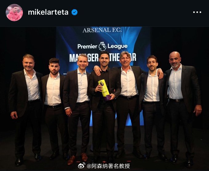 阿尔特塔昨晚在LMA颁奖典礼上领取英超“赛季最佳教练”奖后，在Ins上发文：“非