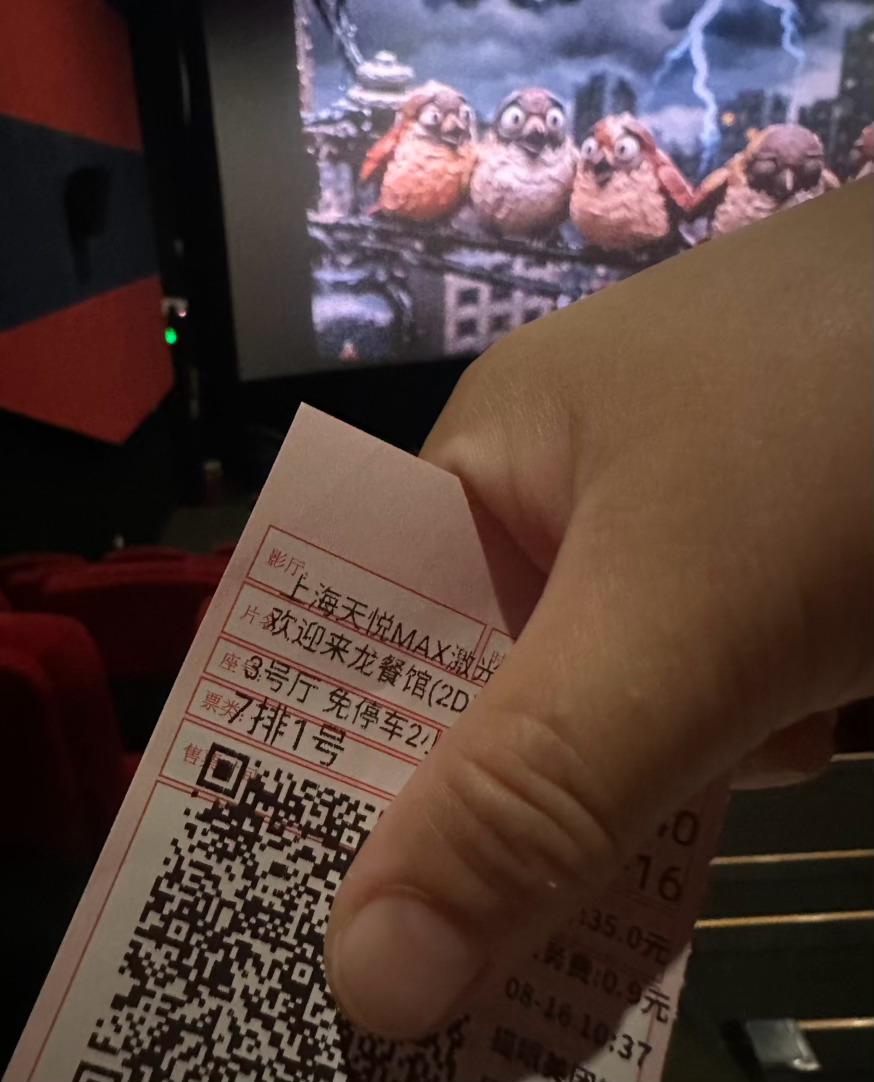 10点还在赖床，这个时候已经端坐在电影里了临时起意的来看的，这速度👍 