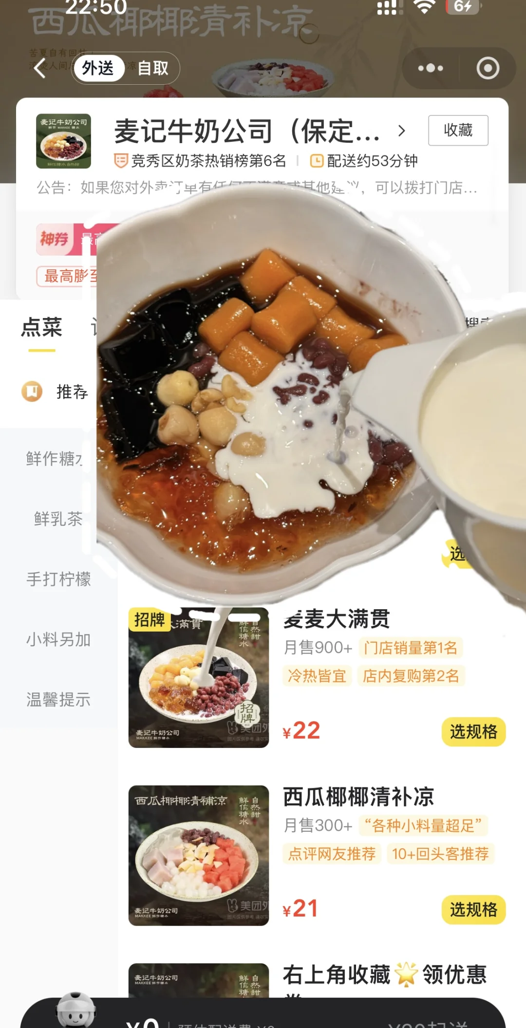 白月光非得是人吗…