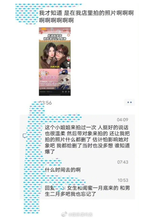梓渝前女友曾让店主删合照 有人认领了梓渝和前女友拍的这张合照，说在他店里拍的。女