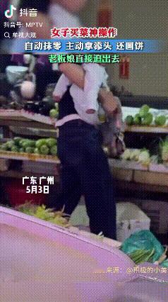 广东广州，一位宝妈去菜市场买菜，结果就2块钱的萝卜，这位宝妈却玩出了神操作，不仅