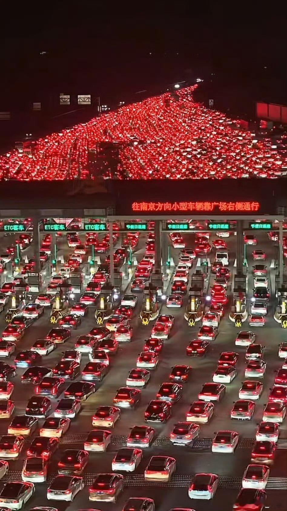 吴庄收费站 震撼吴庄收费站这视觉感太震撼了，到家得需要多久？高速堵成啥样了 ​​