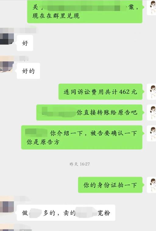 切莫贪小便宜吃大亏！江苏省一男子网购拉面，其中一盒存在破损，未经店家同意他进行了