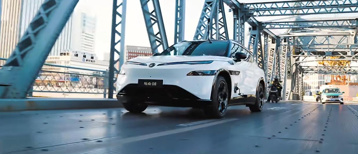 辛芷蕾代言大众含金量飙升大众智能纯电新势力   与众08上市起售价22.99万起