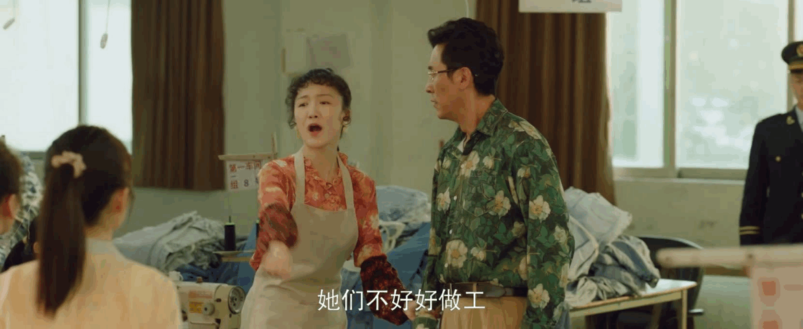 在国产剧看到了职场人的顶级复仇 以前过的都是些什么日子，各种背锅甚至还被开除，无