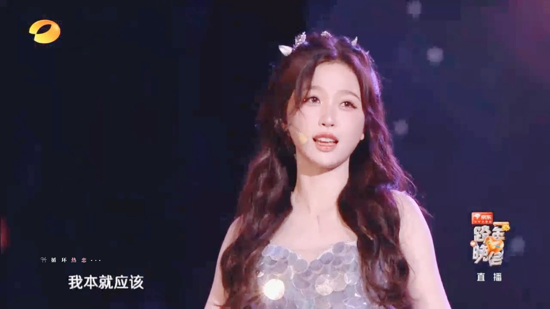 从月光公主到辣蜜甜心💖✨ 