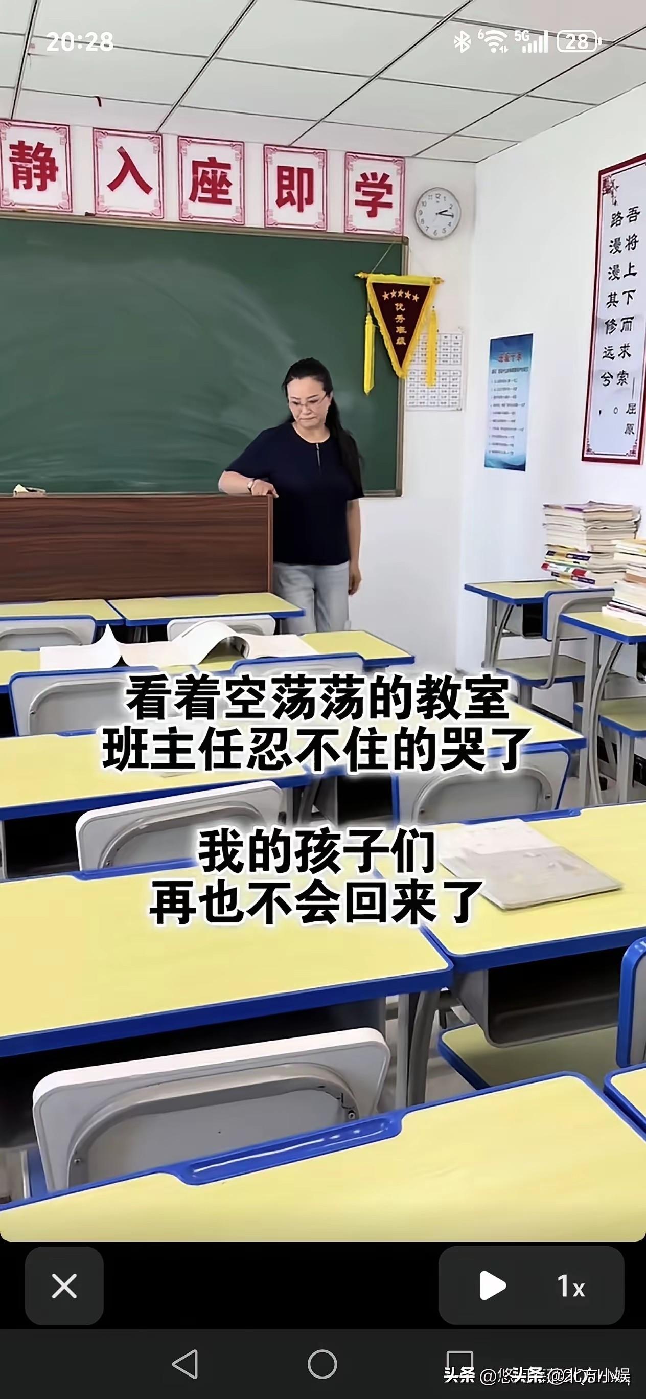 交了三年的学生毕业了，班主任走进空荡荡的教室，心里有万般不舍。

朝夕相处三年，