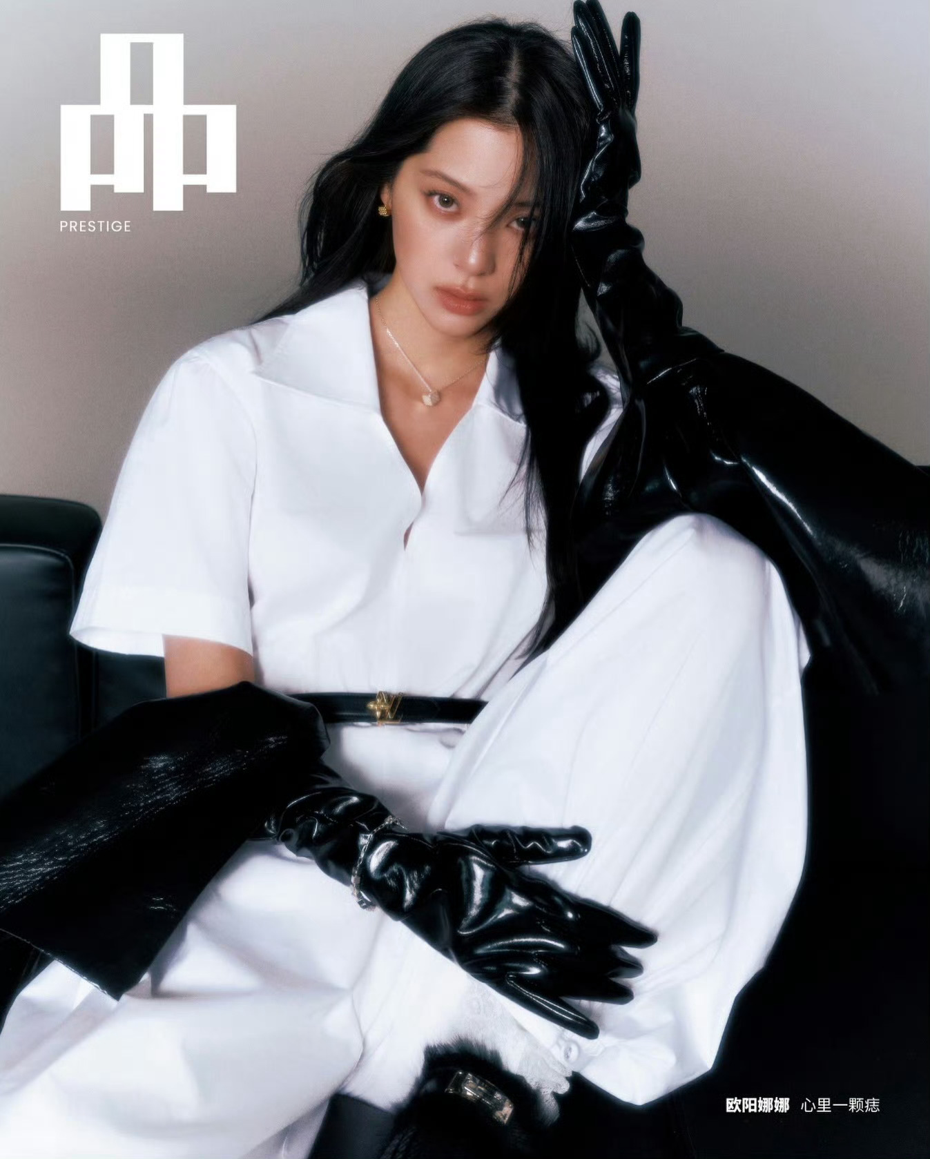 欧阳娜娜✖️新加坡《Pin Prestige》三月刊Louis Vuitton 