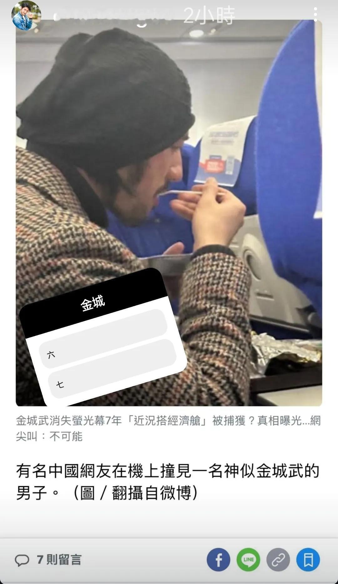 二哥今日分享[呲牙]

覺得這側背影比較像二哥[偷笑]