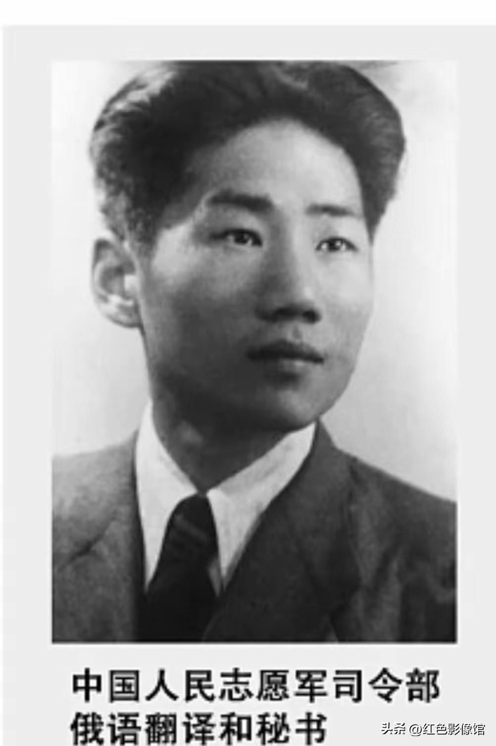 毛主席的儿子，英雄的战士！
