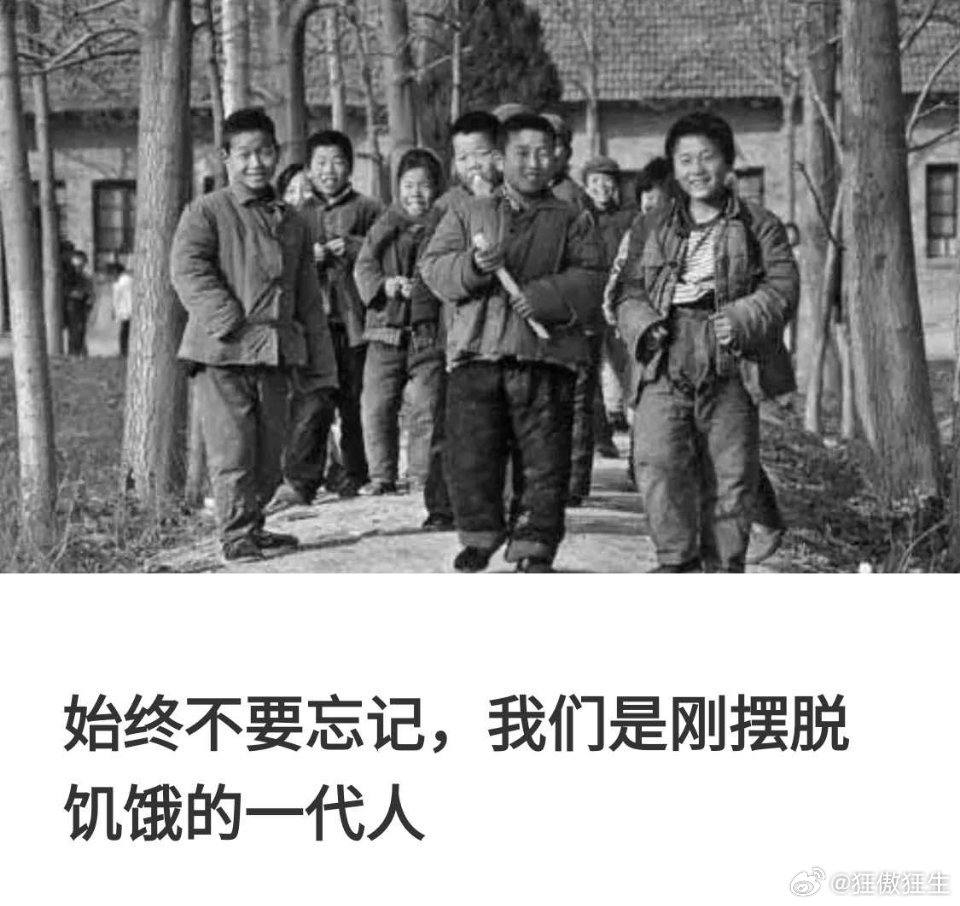 不要忘记 