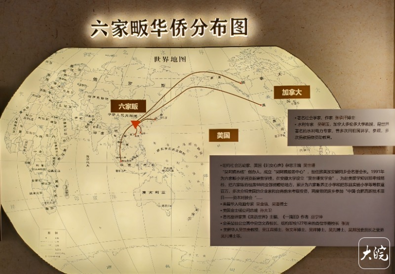 《给阿嬷的情书》没拍的故事，藏在“安徽第一侨乡”六家畈