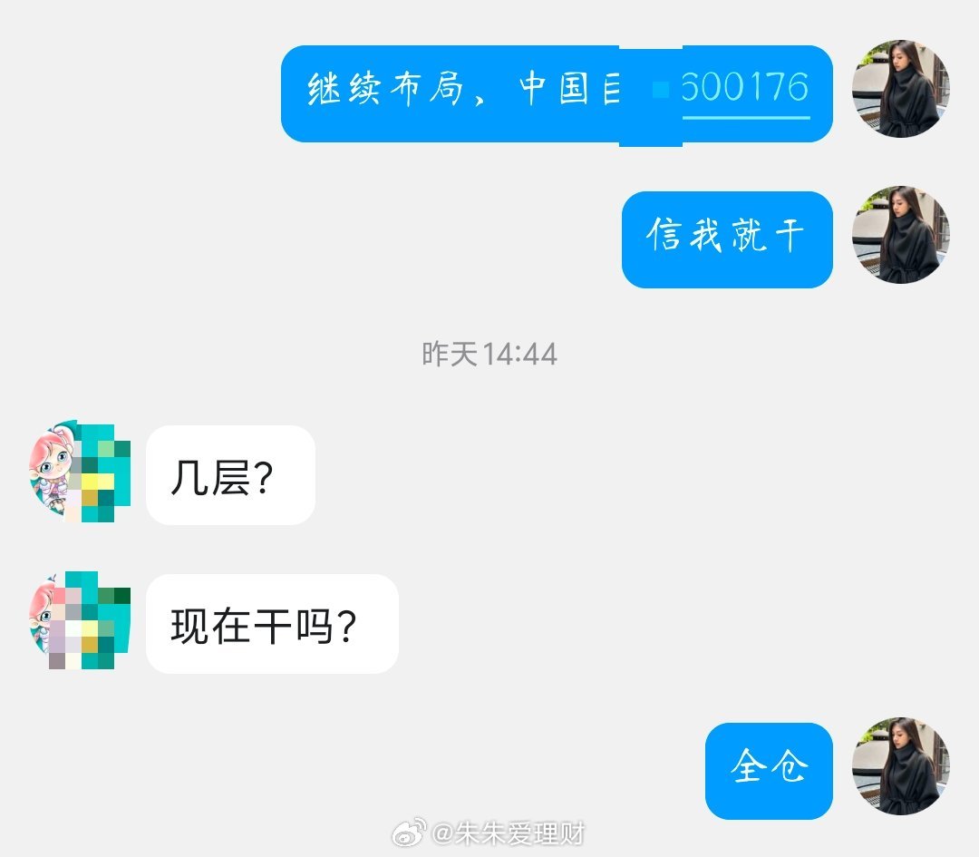 落袋为安 