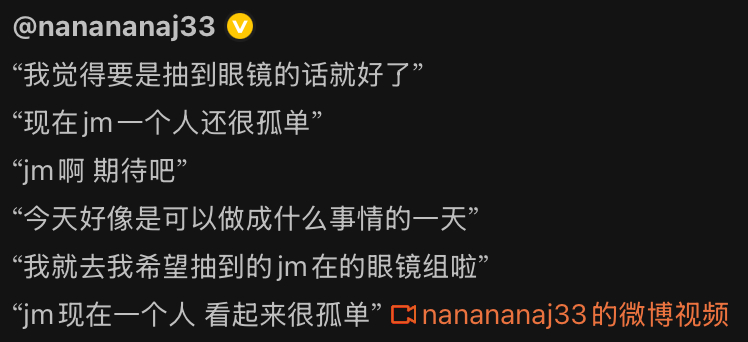 可能现在新粉多了没经历过2020大队，宣布u1的时候就知道笃不同队了，当时在cp