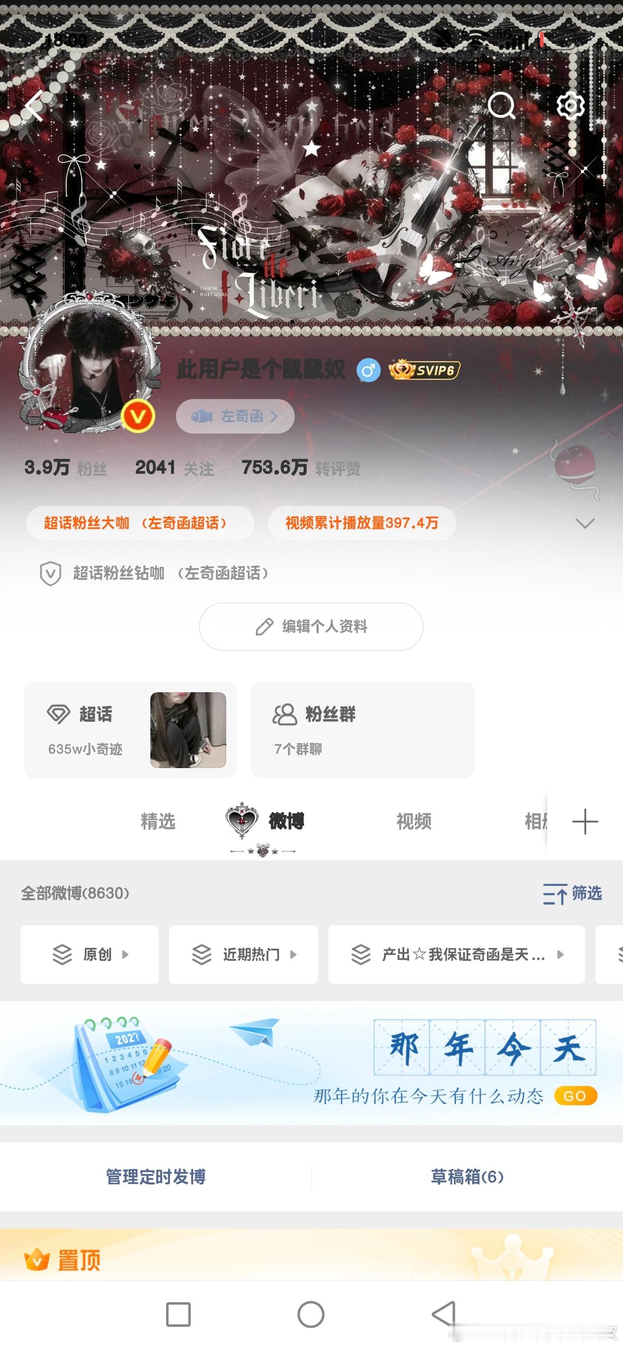 好丑啊。 