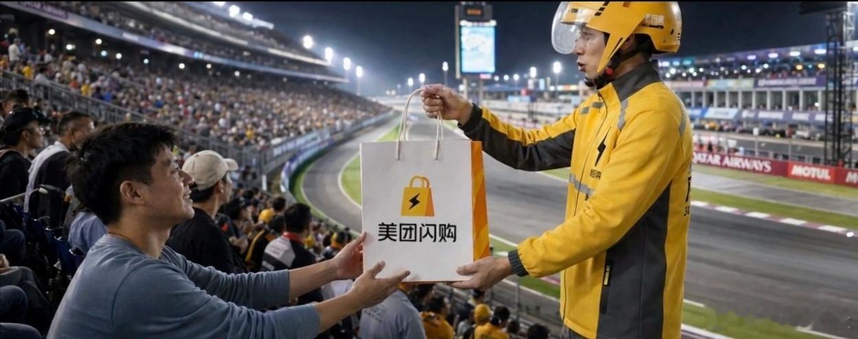 这剧情我以为是飞驰人生4刚刷到美团闪购的新视频，AI合成的一分多钟全程高能，不看