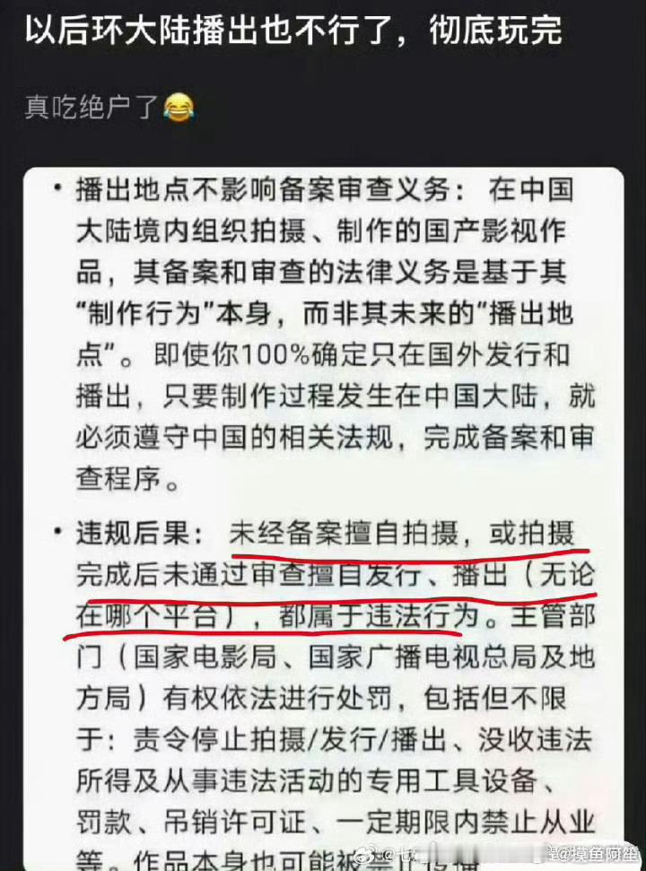 口子彻底堵死了…… ​​​