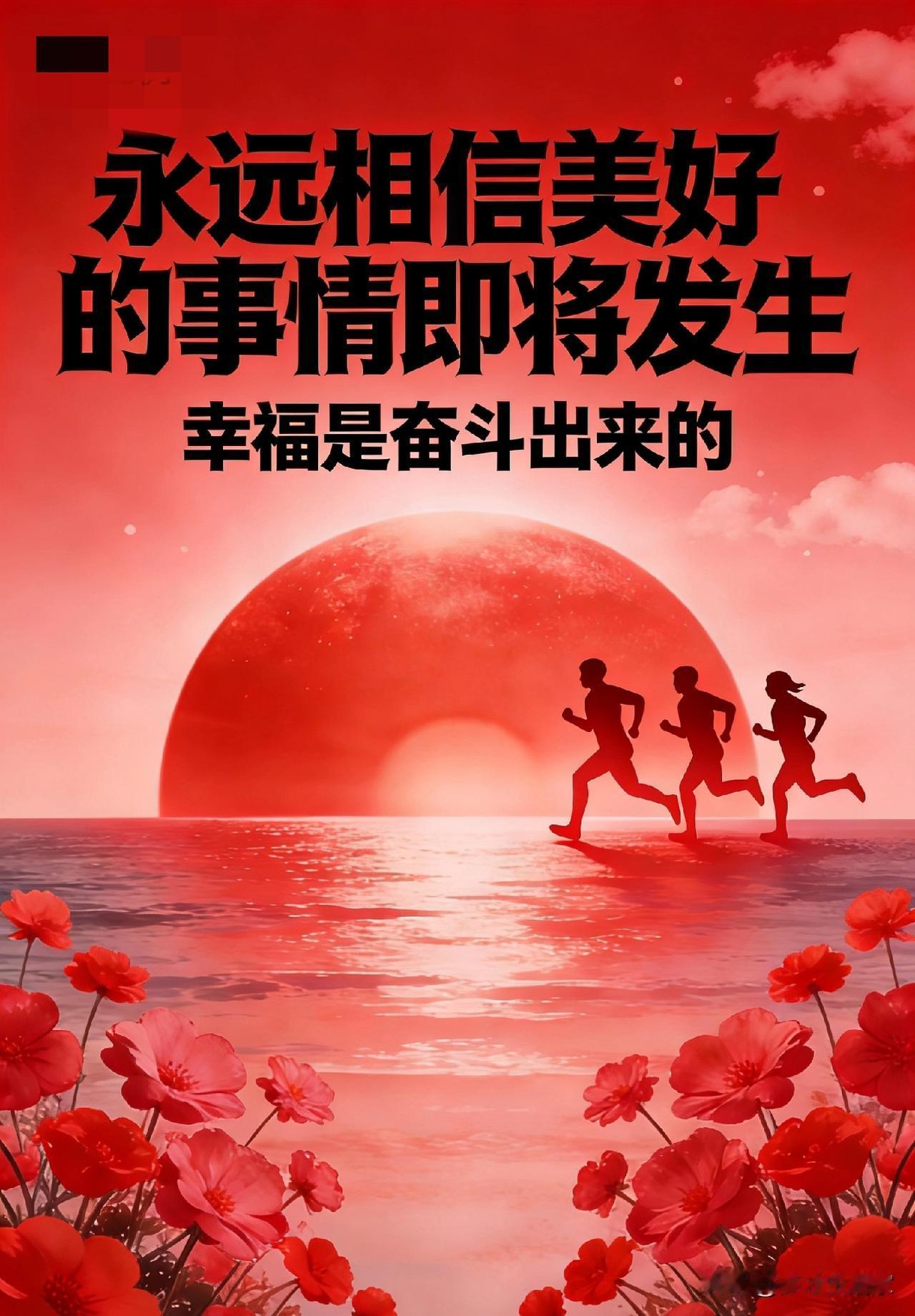 说实在的还是为了自己的小家能安稳。

农村出来上学，父母都是土里刨食，能把你供出