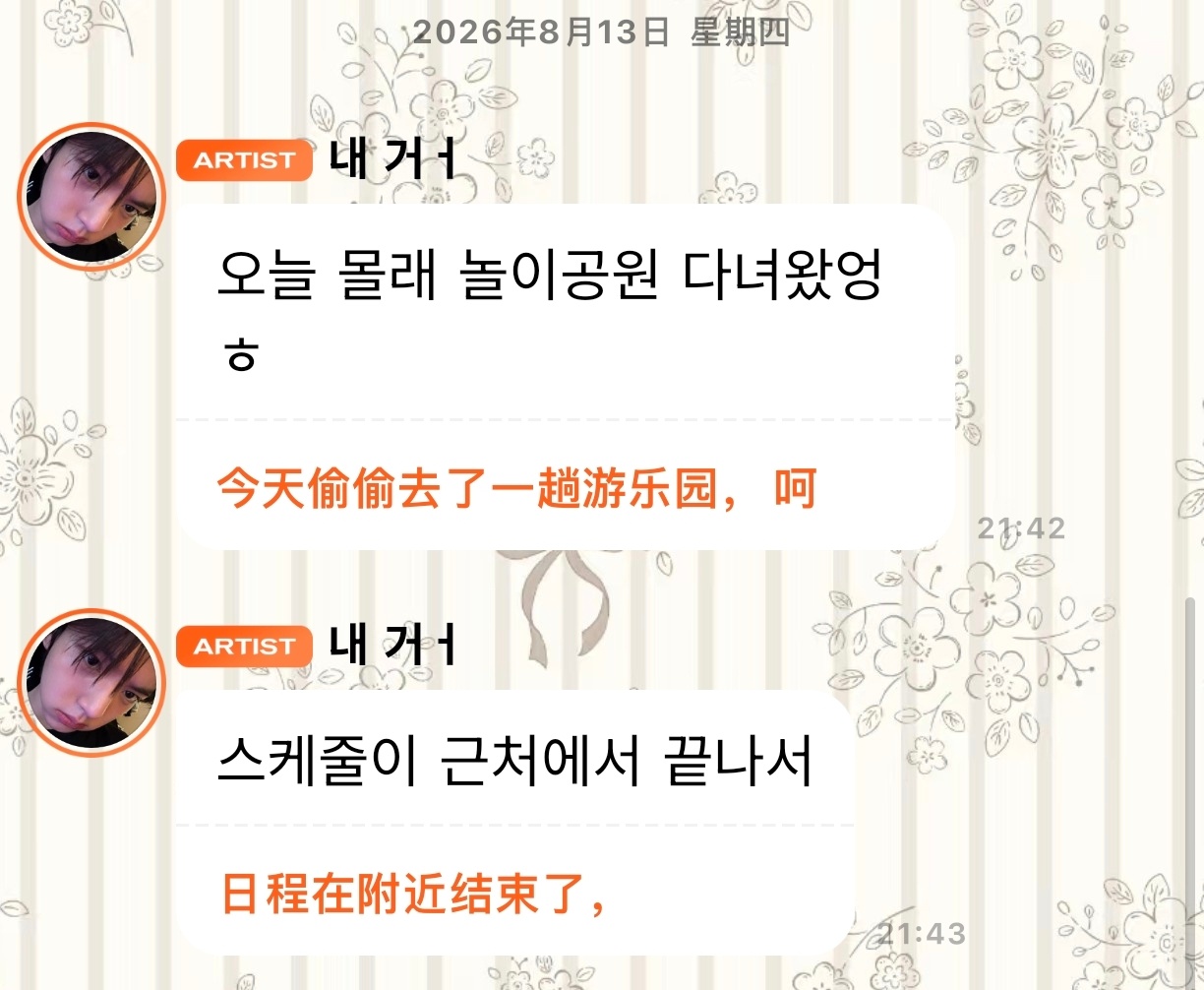 好宝贝 